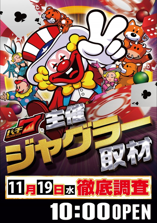 篠路ひまわりの最新情報画像