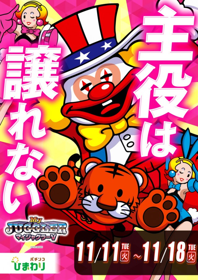 篠路ひまわりの最新情報画像