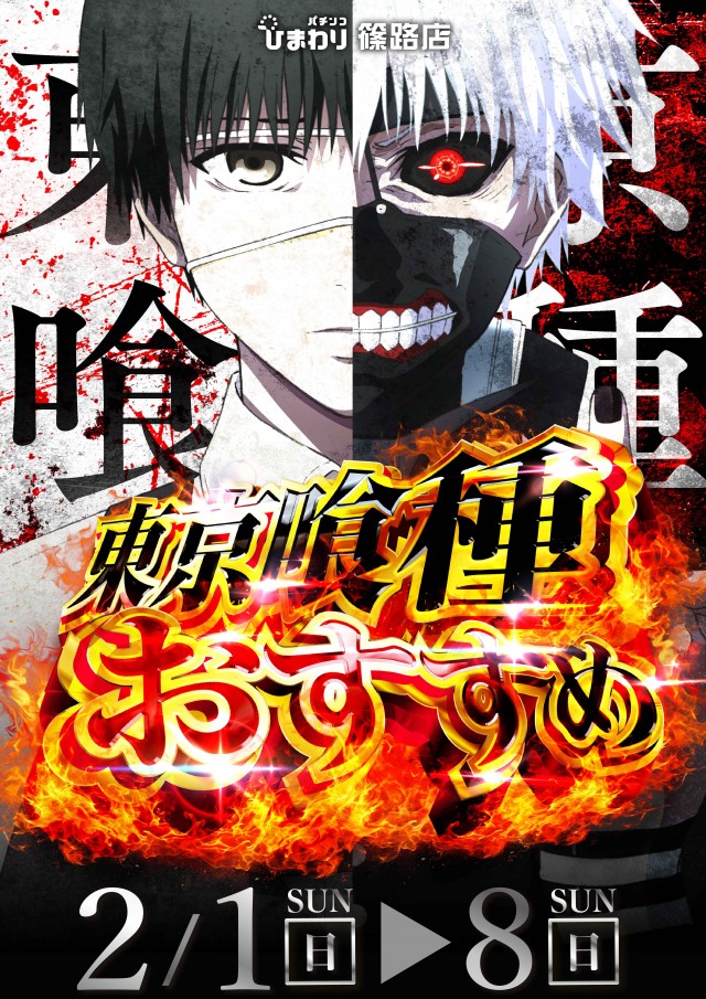 篠路ひまわりの最新情報画像