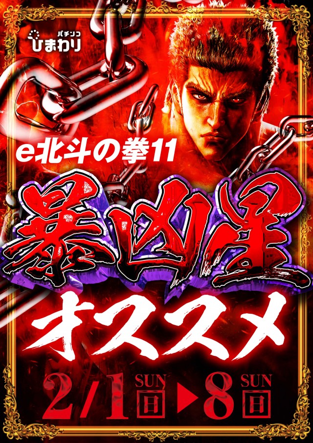 篠路ひまわりの最新情報画像