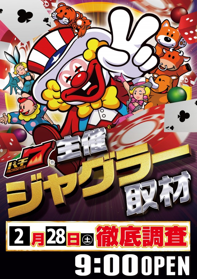 篠路ひまわりの最新情報画像