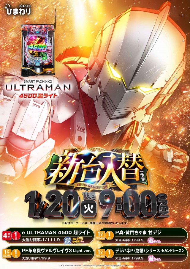 篠路ひまわりの最新情報画像