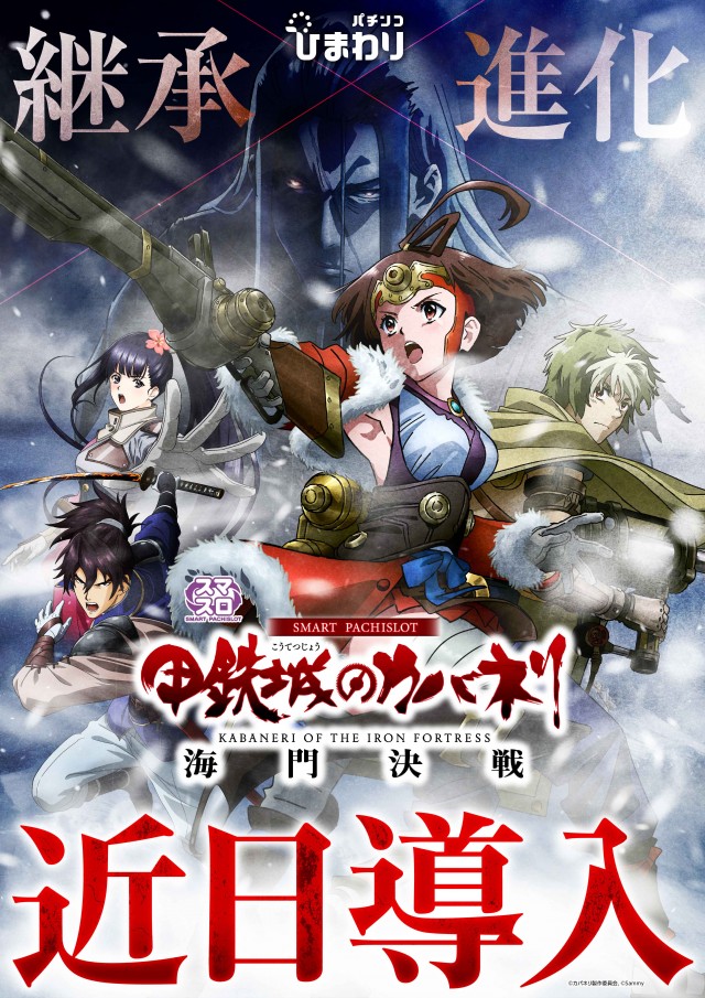 篠路ひまわりの最新情報画像