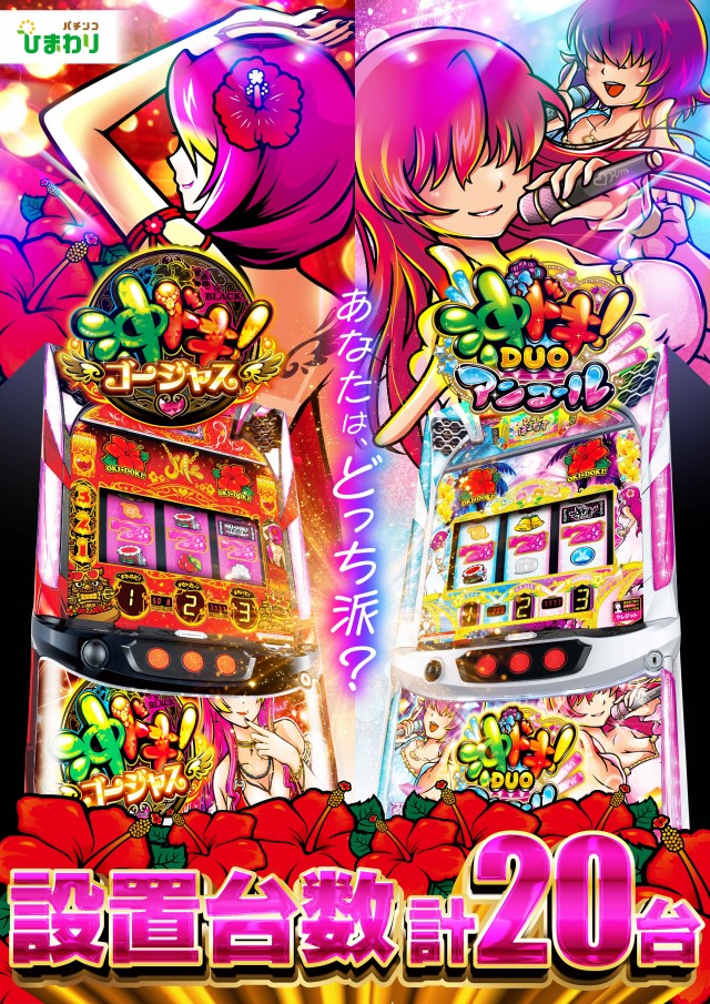 篠路ひまわりの最新情報画像