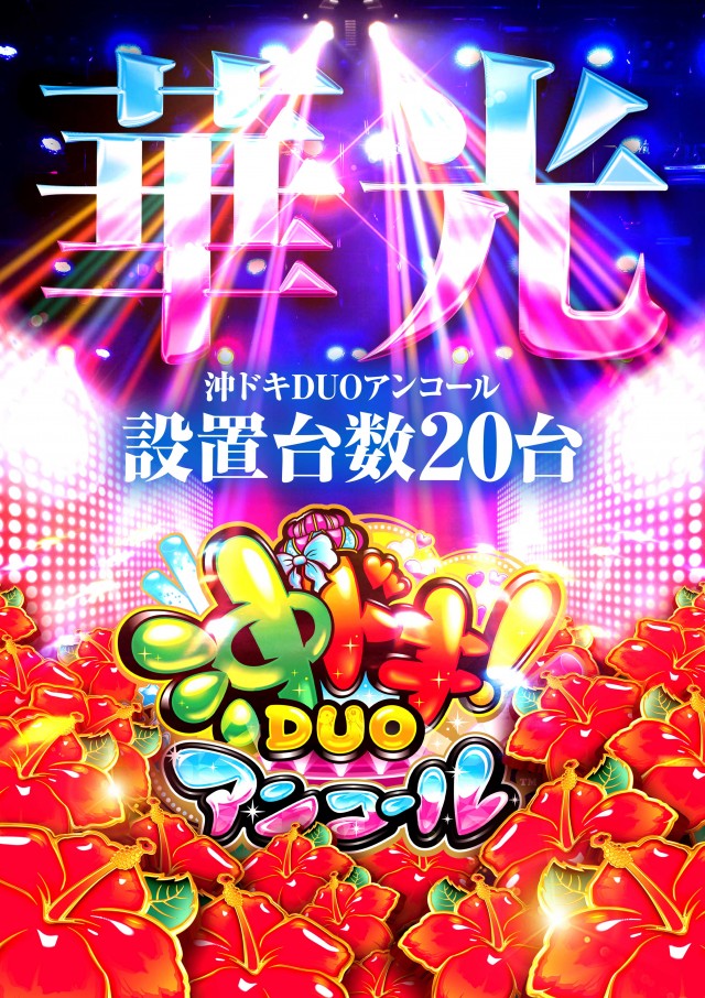 篠路ひまわりの最新情報画像