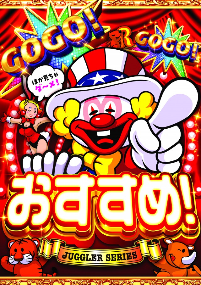 クィーンラスベガスの最新情報画像