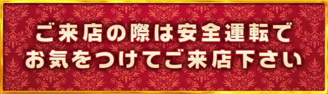 クィーンラスベガスの最新情報画像