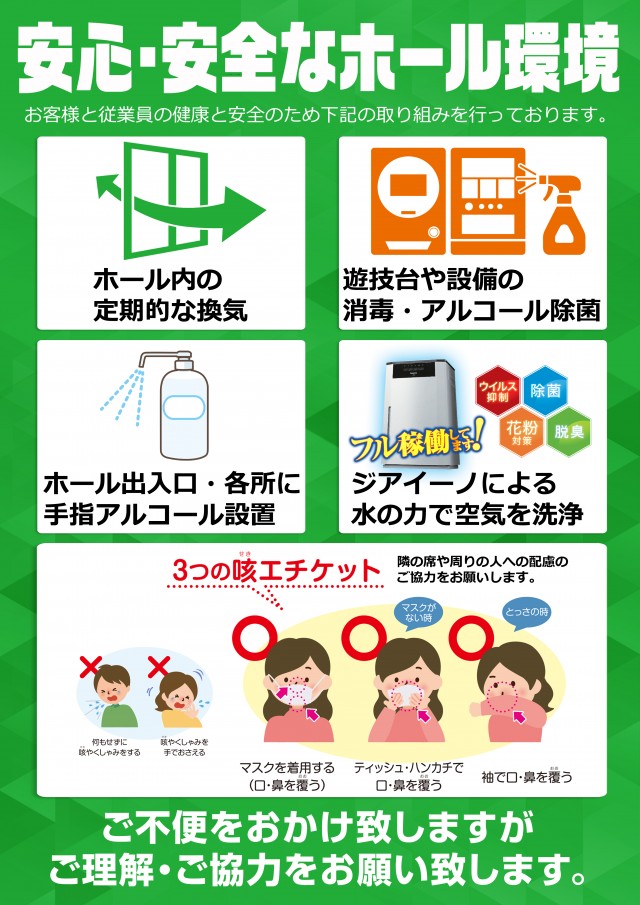 クィーンラスベガスの最新情報画像