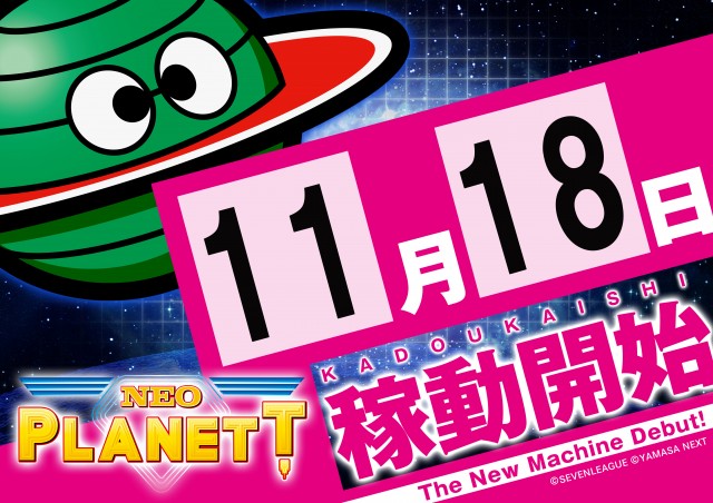 クィーンラスベガスの最新情報画像