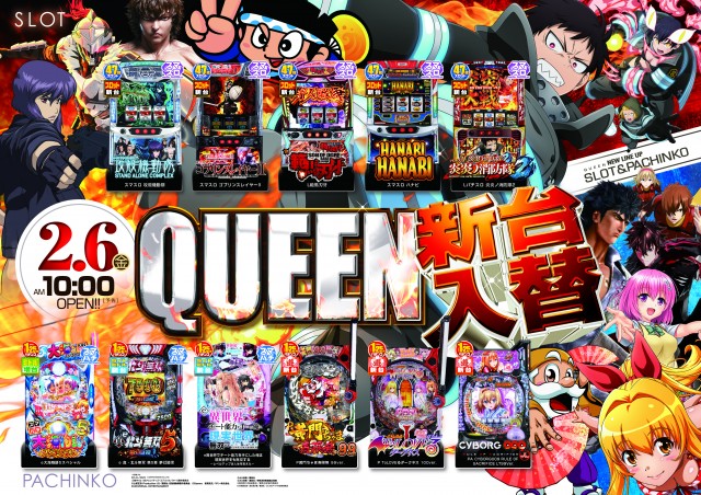 クィーンラスベガスの最新情報画像