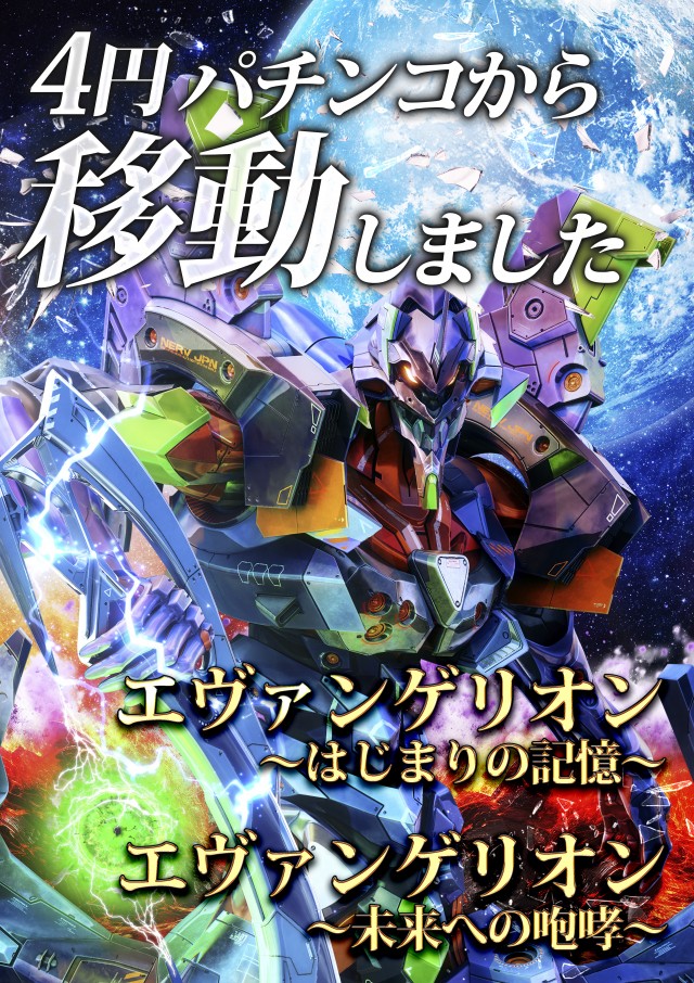 ユーコーラッキー三ケ森店の最新情報画像