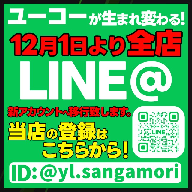 加熱式タバコ喫煙OK