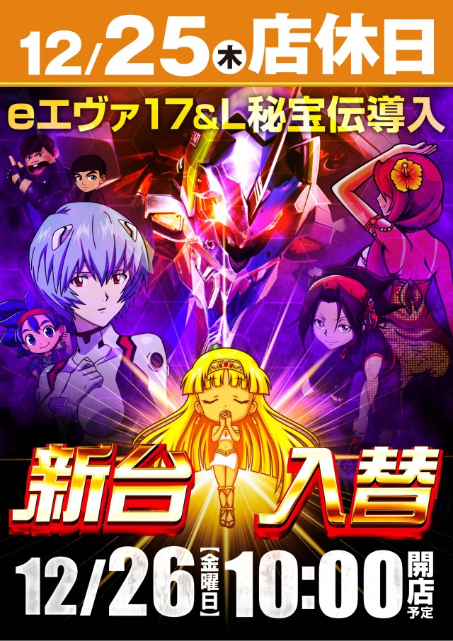 エーワンＤＥＡＲ黒崎店の最新情報画像