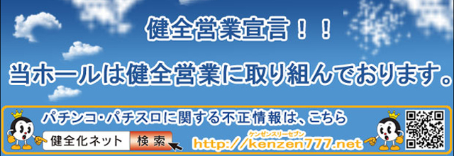 ベガ小嶺店の最新情報画像