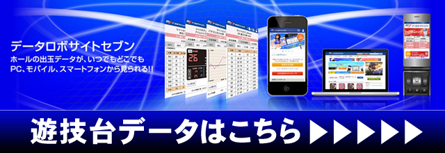 ベガ小嶺店の最新情報画像