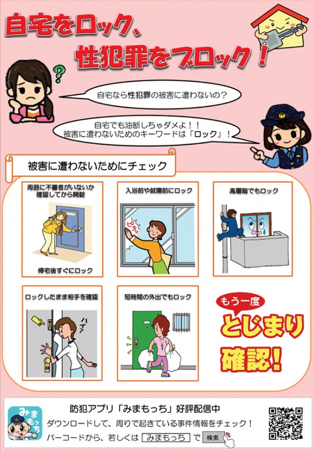 ベガ小嶺店の最新情報画像