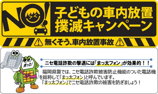 ベガ小嶺店の最新情報画像