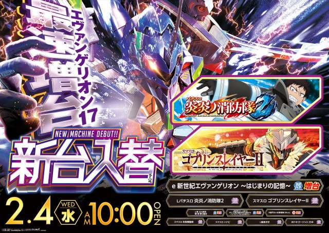 ゾーン本城店の最新情報画像