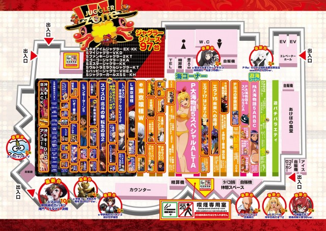 ゾーン本城店の最新情報画像