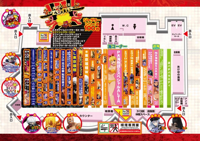 ゾーン本城店の最新情報画像
