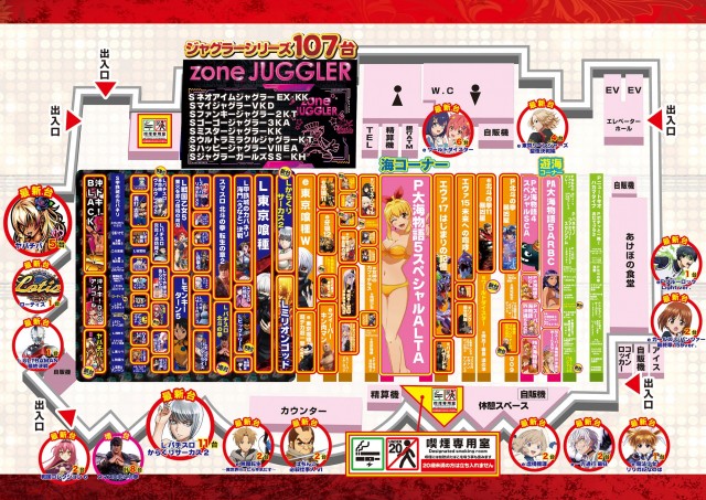 ゾーン本城店の最新情報画像