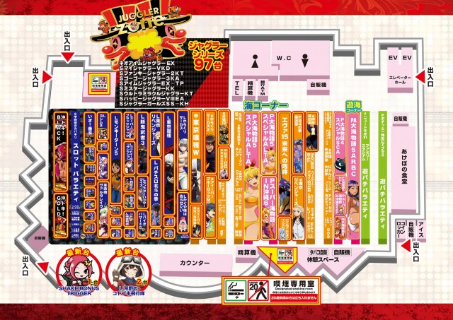 ゾーン本城店の最新情報画像