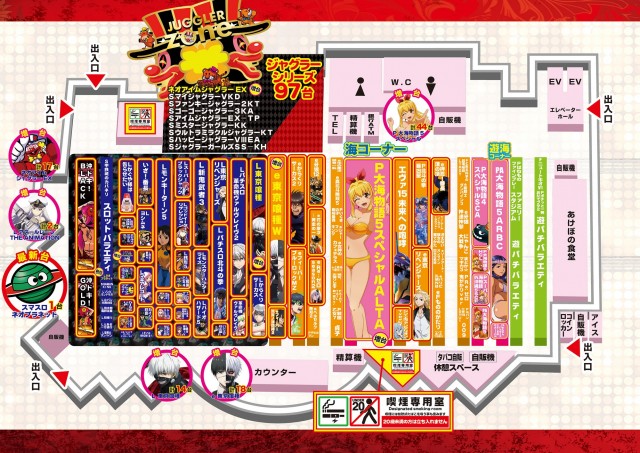 ゾーン本城店の最新情報画像