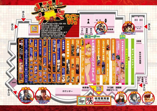 ゾーン本城店の最新情報画像