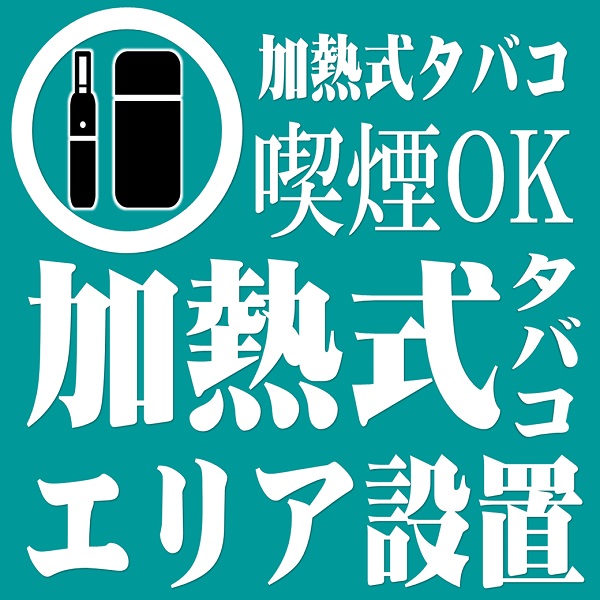 つかさ777大牟田店の最新情報画像