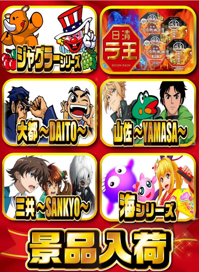 つかさ777大牟田店の最新情報画像