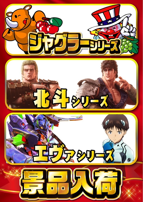 つかさ777大牟田店の最新情報画像