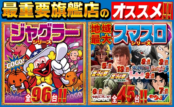 つかさ777大牟田店の最新情報画像