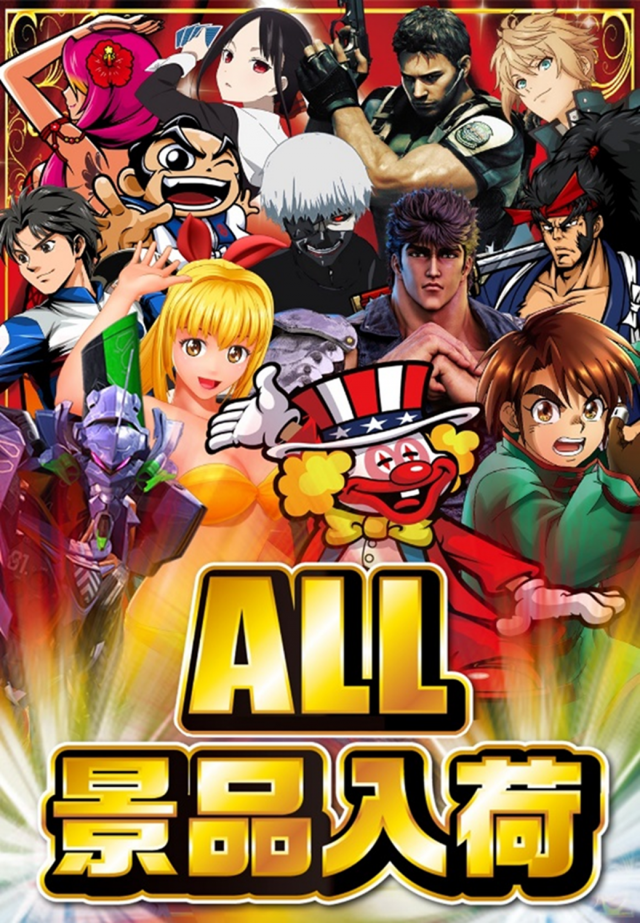 つかさ777大牟田店の最新情報画像