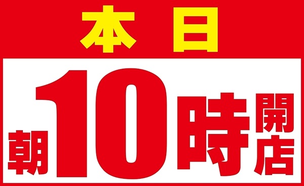 つかさ777大牟田店の最新情報画像