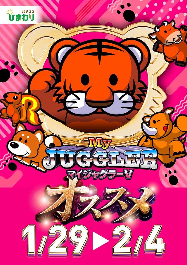 新琴似ひまわりの最新情報画像