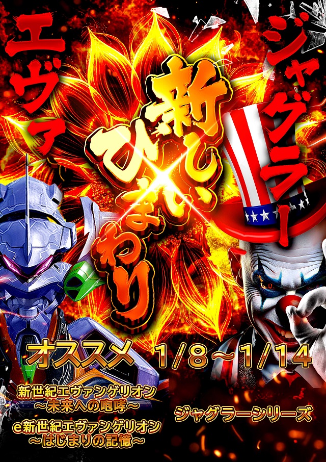 新琴似ひまわりの最新情報画像