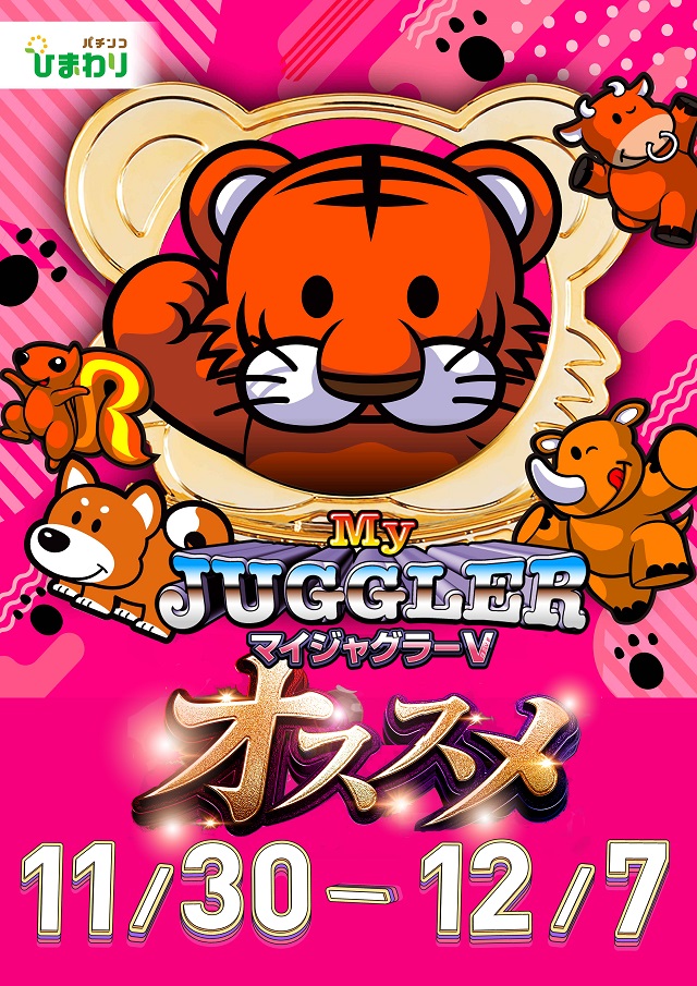 新琴似ひまわりの最新情報画像