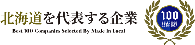 新琴似ひまわりの最新情報画像
