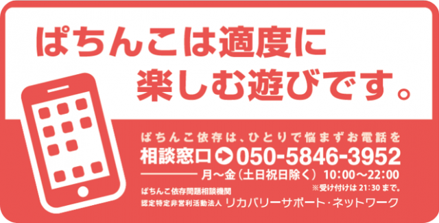 新琴似ひまわりの最新情報画像