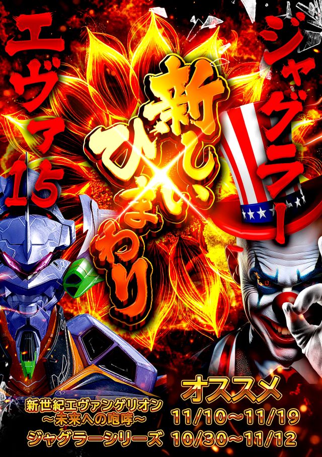 新琴似ひまわりの最新情報画像