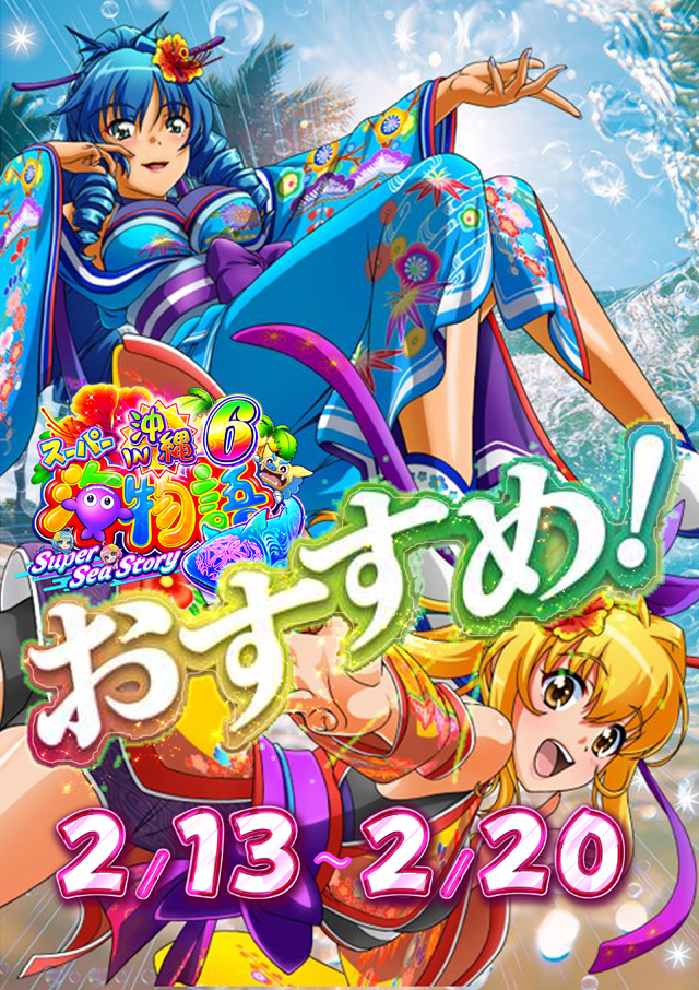 新琴似ひまわりの最新情報画像