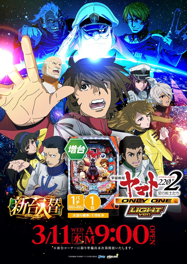 新琴似ひまわりの最新情報画像