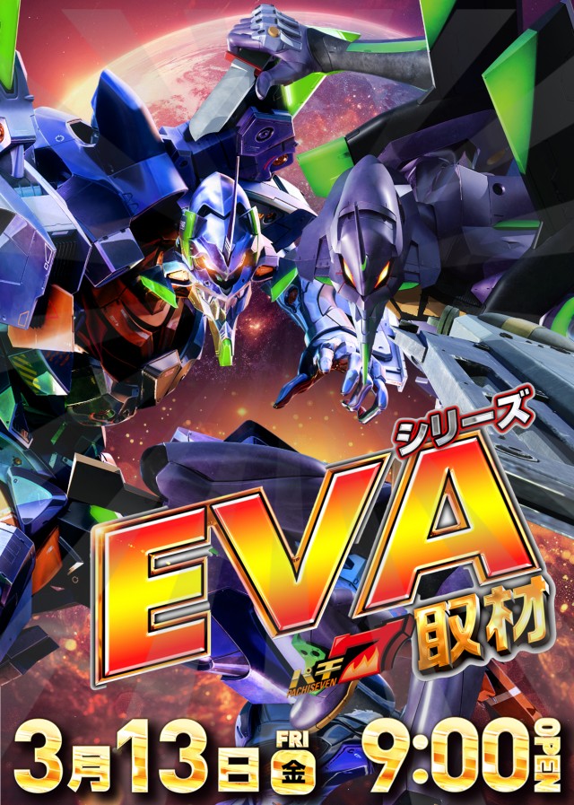 新琴似ひまわりの最新情報画像