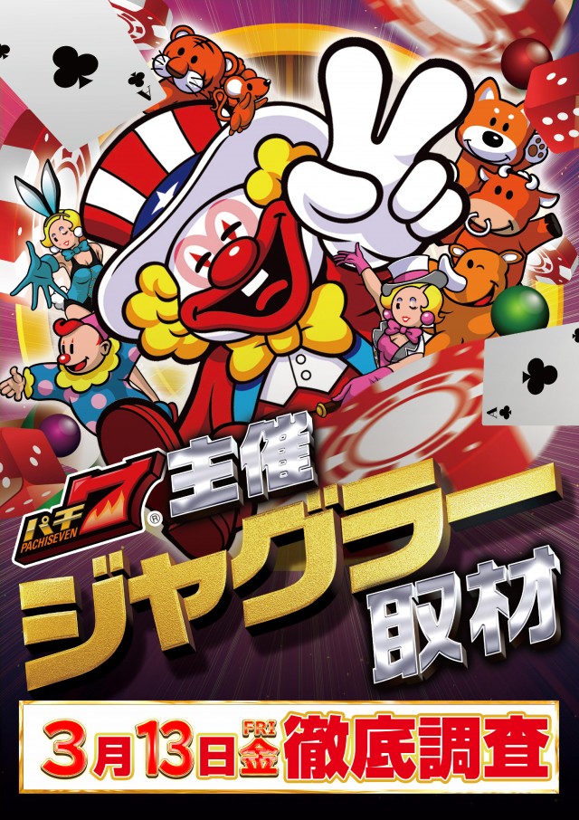 新琴似ひまわりの最新情報画像