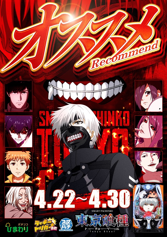 新琴似ひまわりの最新情報画像