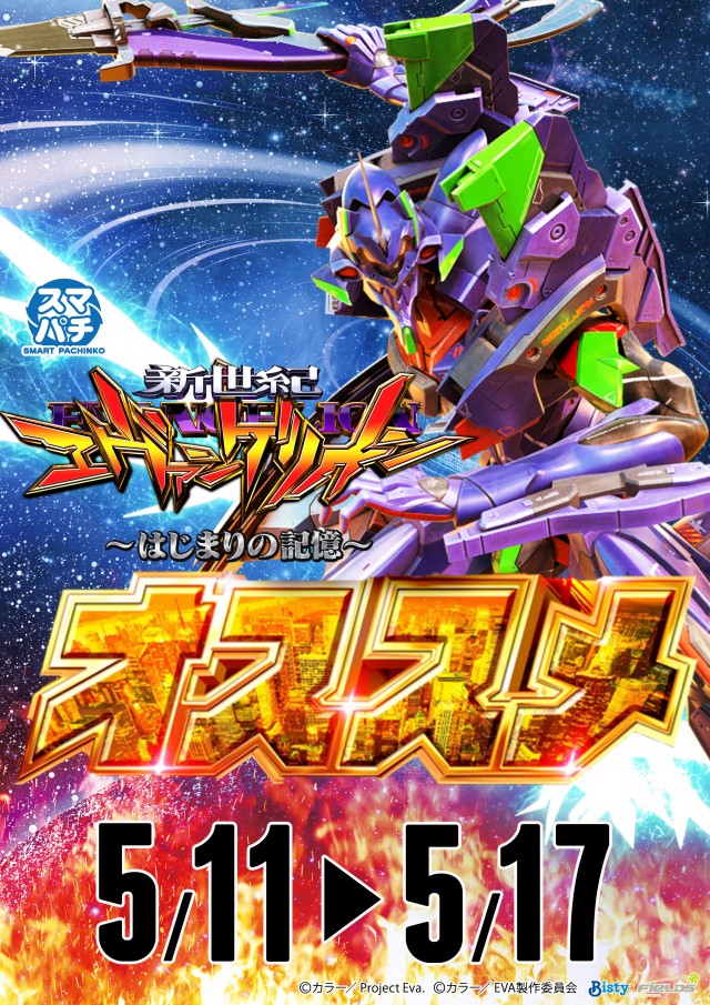 新琴似ひまわりの最新情報画像