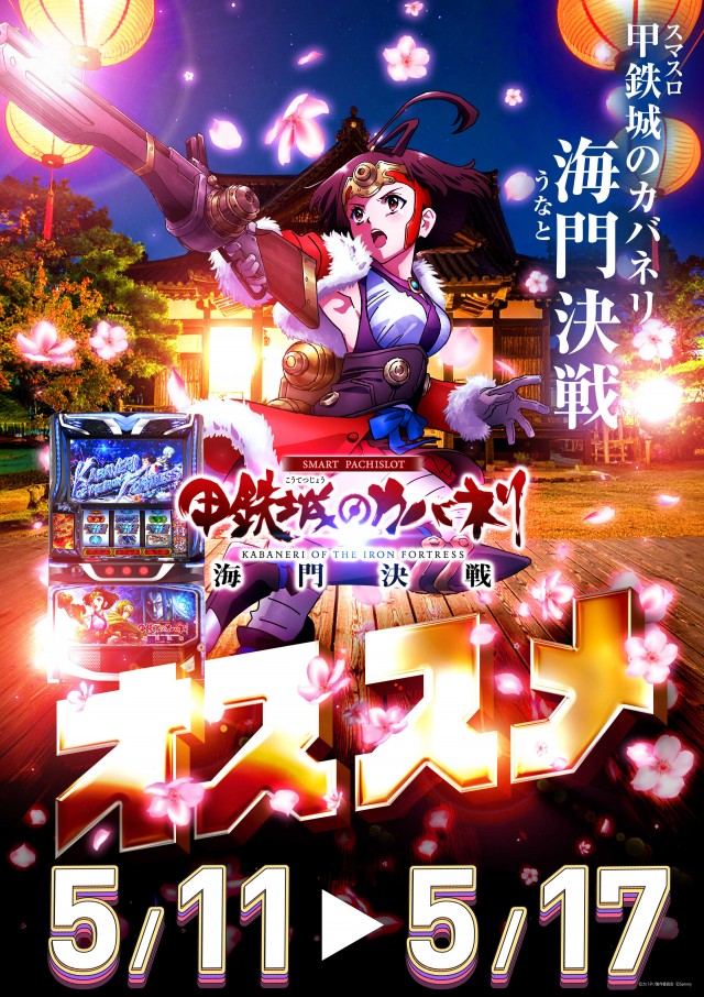 新琴似ひまわりの最新情報画像