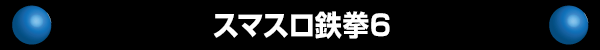 新琴似ひまわりの最新情報画像