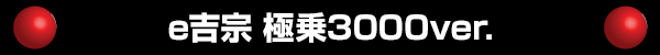 新琴似ひまわりの最新情報画像