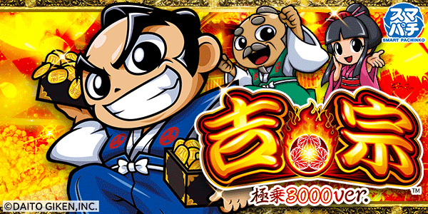 新琴似ひまわりの最新情報画像